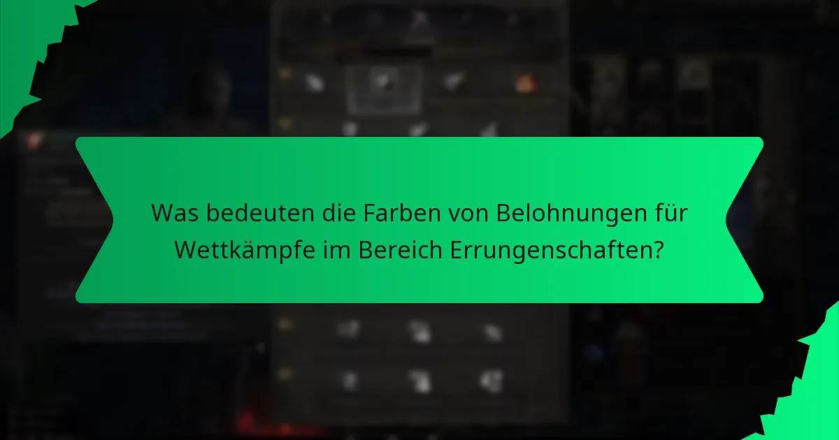 Wie wird die Seltenheit von Belohnungen für Wettkämpfe im Bereich Errungenschaften bestimmt?